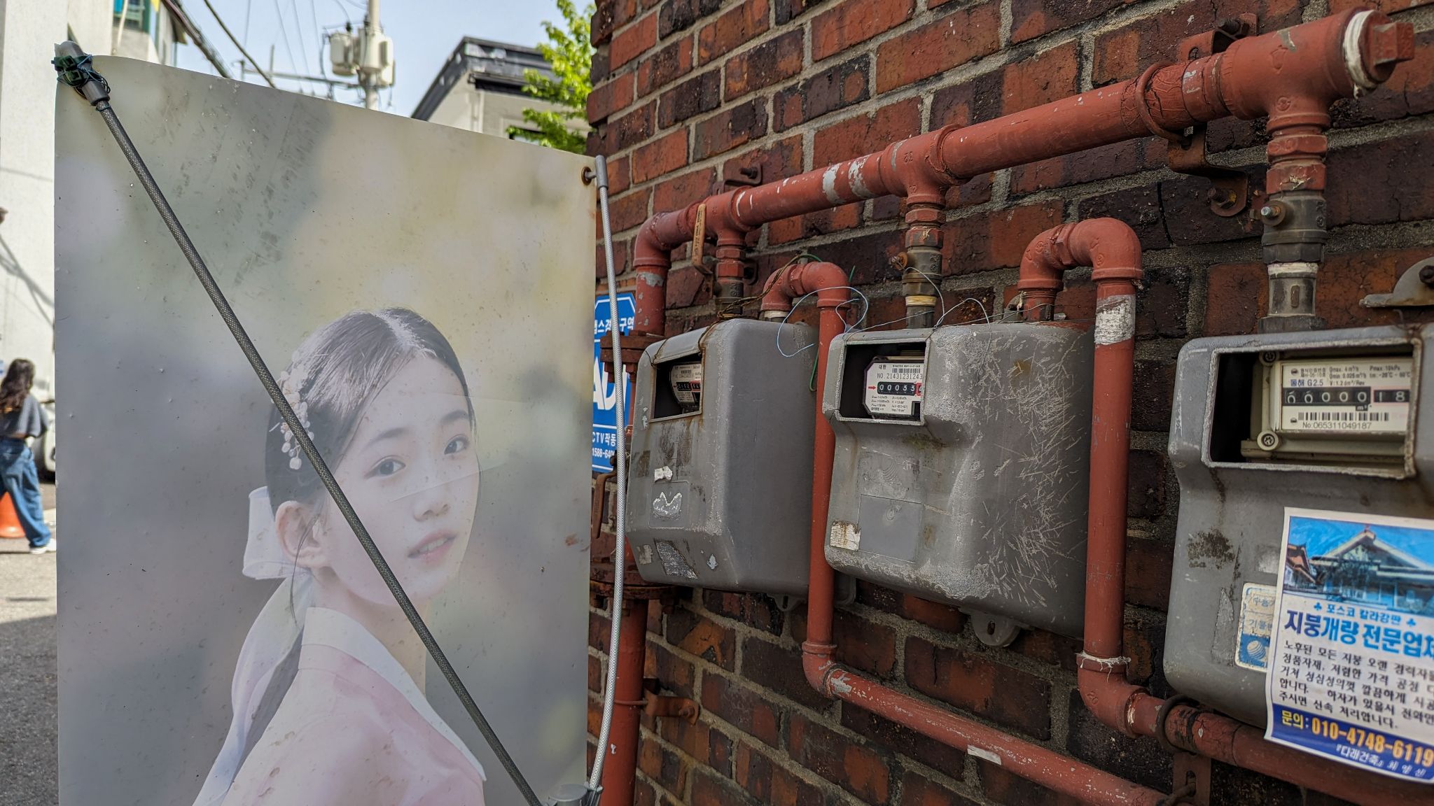 PXL 20240418 013417046