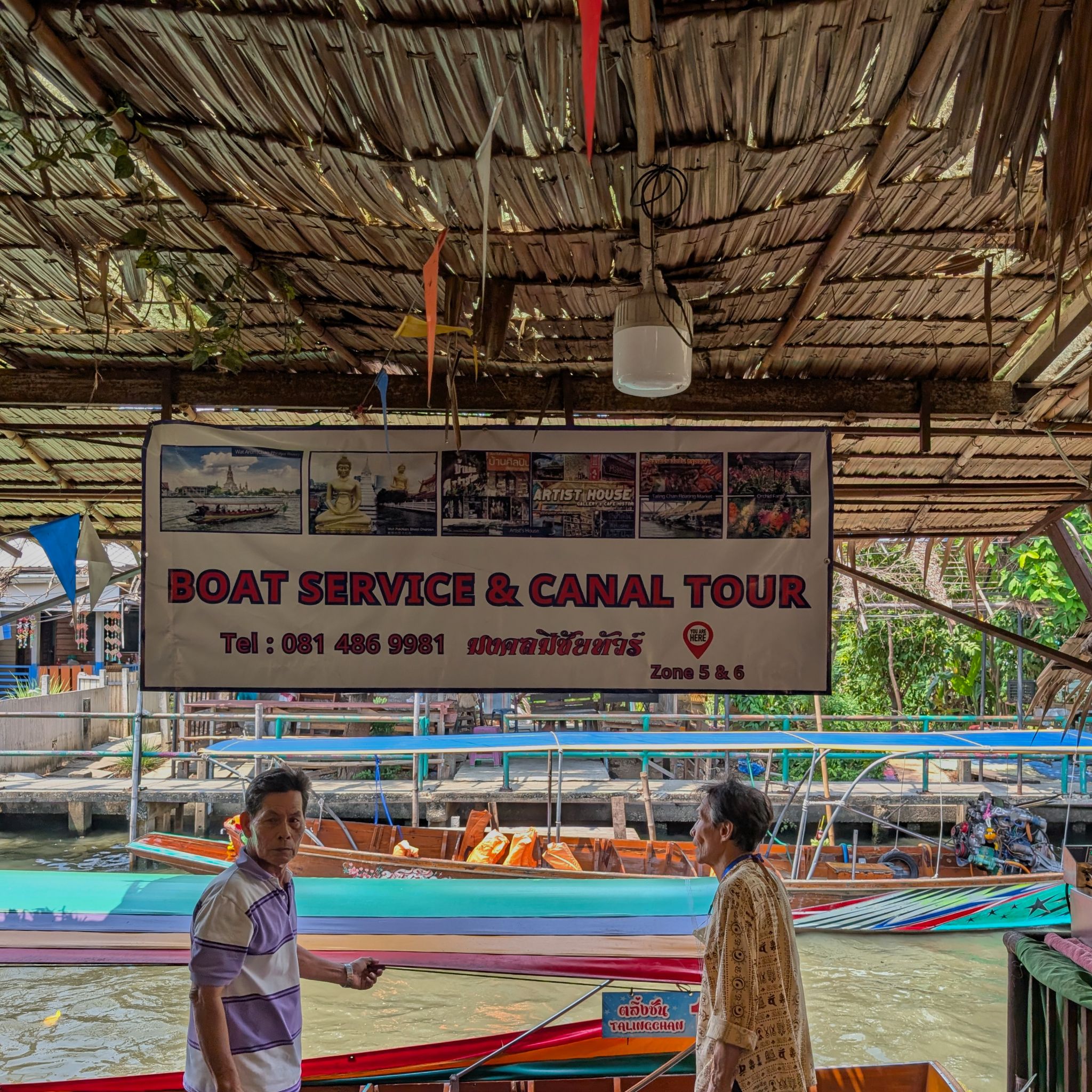 PXL 20250301 051232189.MP