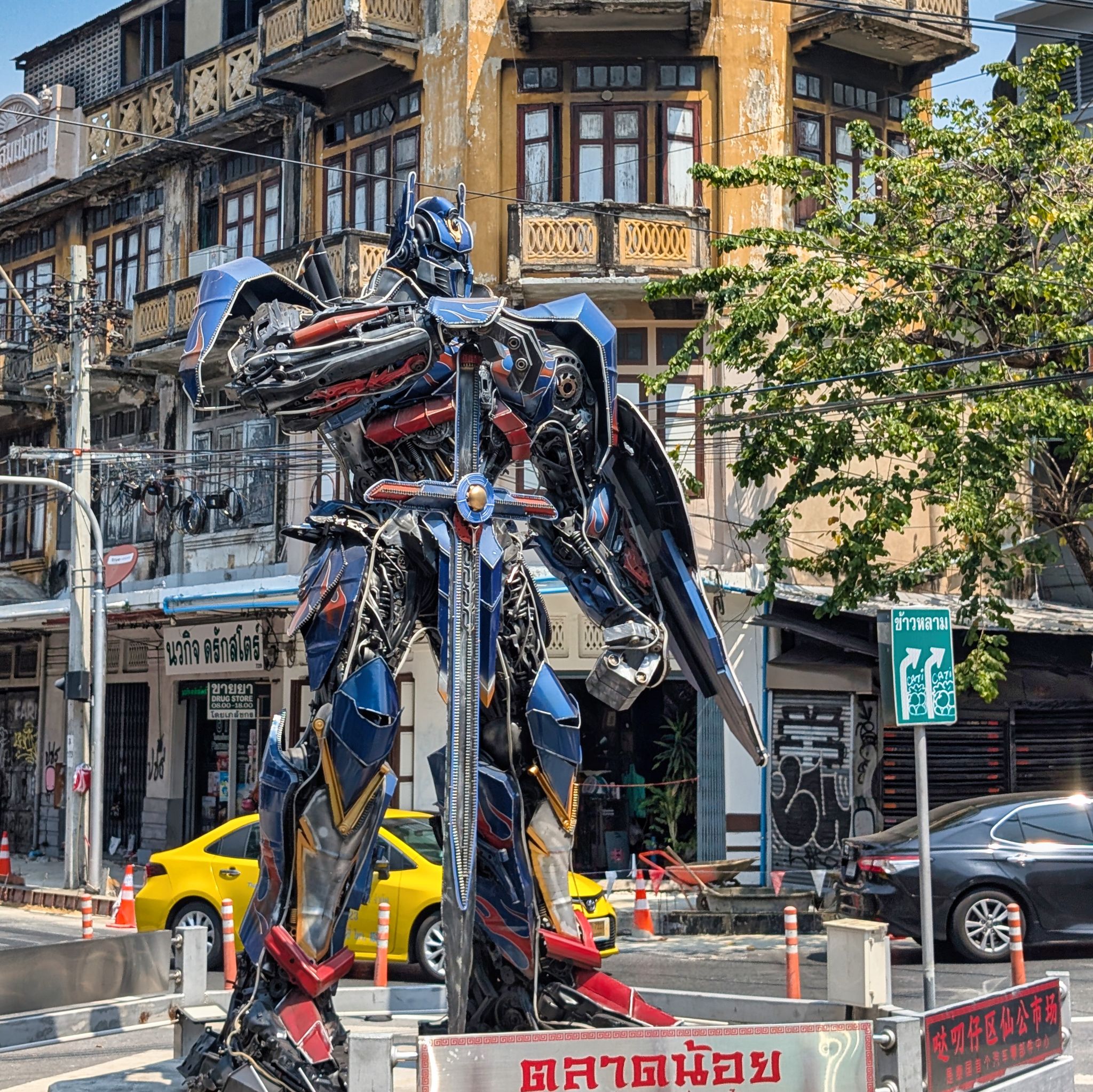 PXL 20250303 045126365.MP